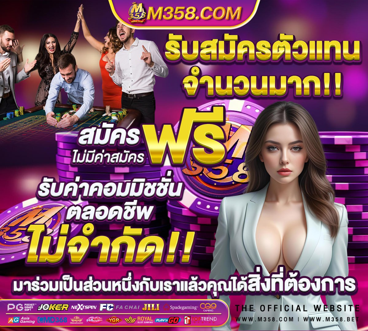 ล็อตเตอรี่ 16 กุมภาพันธ์ 2560